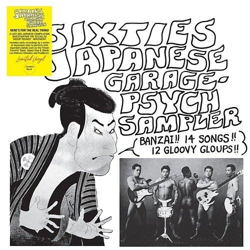 Sixties Japanese Garage Psych Sampler [LP] - VINYL